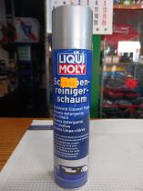 LIQUIMOLY 1512