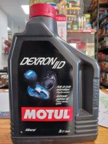 MOTUL 100198 - DEXRON II D