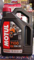 MOTUL 104299 - 7100 15W50 4T